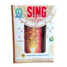 Sing Pop | 1 Box